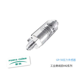 怎么檢測壓力傳感器？